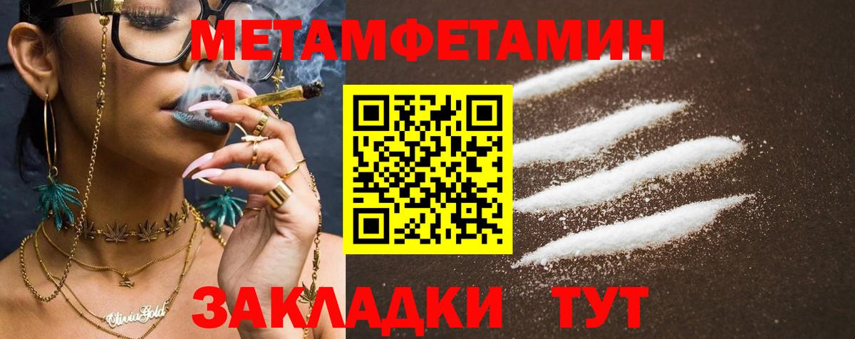 Амфетамин 98% Кировск