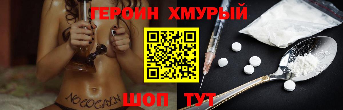 APVP СК кристаллы  COCAIN  Героин  Мефедрон кристаллы  ГАШИШ  Марихуана  Кетамин  НБОМе  Кировск  Вход с VPN 