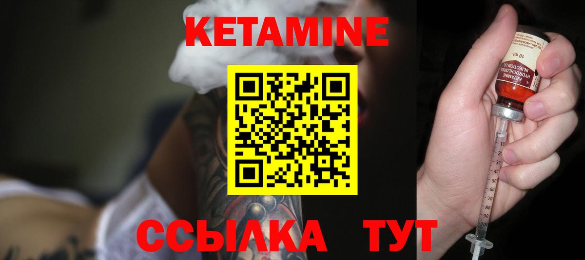 Кировск  omg ССЫЛКА  Вход с VPN  КЕТАМИН VHQ 