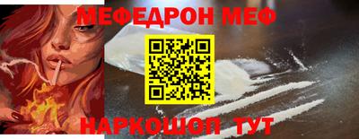 а пвп мука Краснокаменск