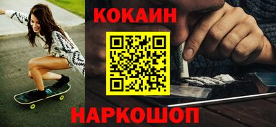 а пвп мука Краснокаменск