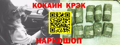 а пвп мука Краснокаменск