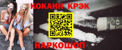 а пвп мука Краснокаменск
