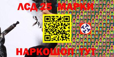 сатива Краснознаменск