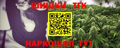 сатива Краснознаменск