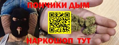 а пвп мука Краснокаменск