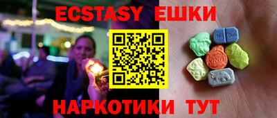 дмт Краснодар
