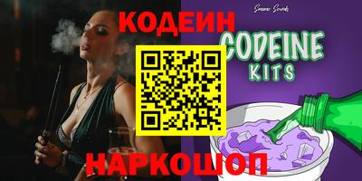 сатива Краснознаменск