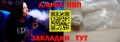 сатива Краснознаменск