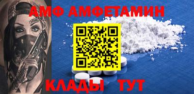 дмт Краснодар