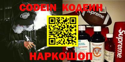 сатива Краснознаменск