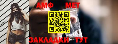 сатива Краснознаменск