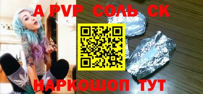 дмт Краснодар