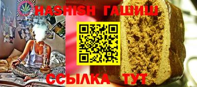 дмт Краснодар