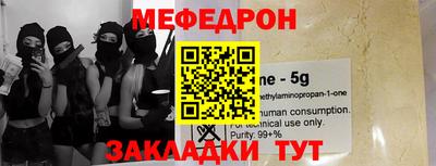 а пвп мука Краснокаменск