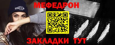 а пвп мука Краснокаменск