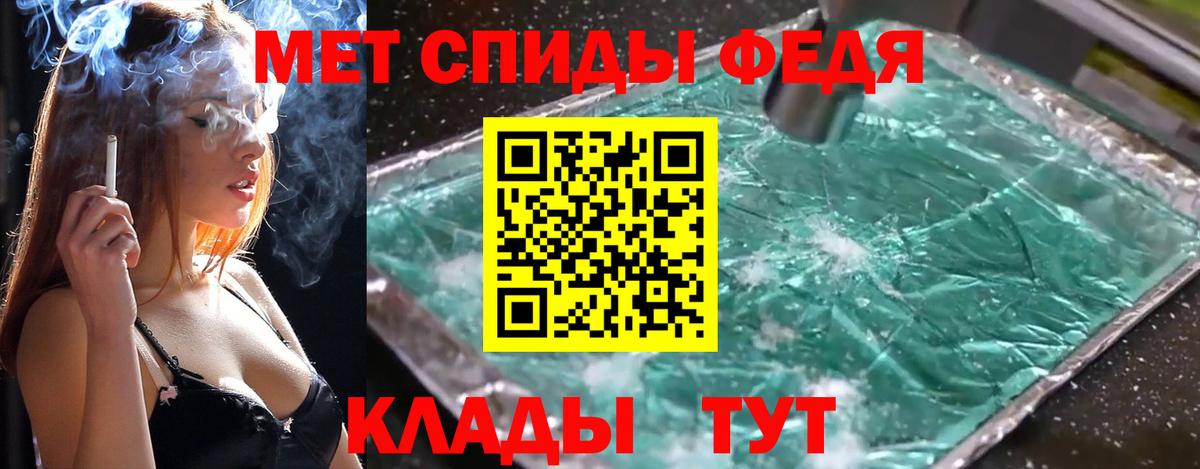 Первитин винт  Вход с VPN  Первитин винт  Кировск 