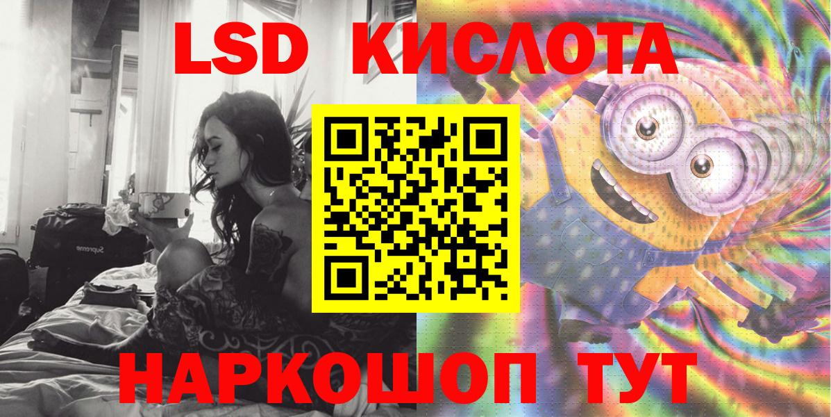 Кировск  Наркотические марки 1,5мг  Вход с VPN  Наркотические марки 1,5мг 